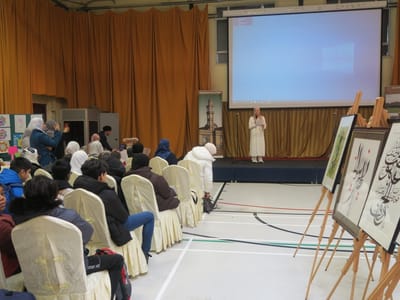 Update: Arabic Language Day - Gallery image