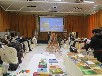 Update: Arabic Language Day - Gallery image