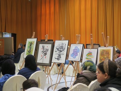 Update: Arabic Language Day - Gallery image