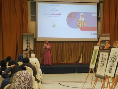 Update: Arabic Language Day - Gallery image