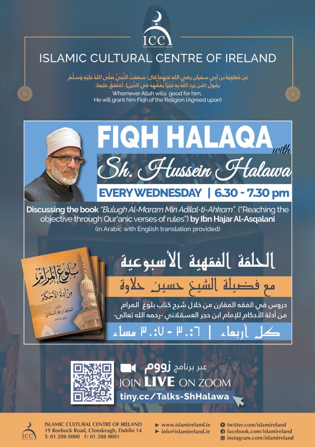 Online: Weekly Fiqh Class with Sheikh Hussein