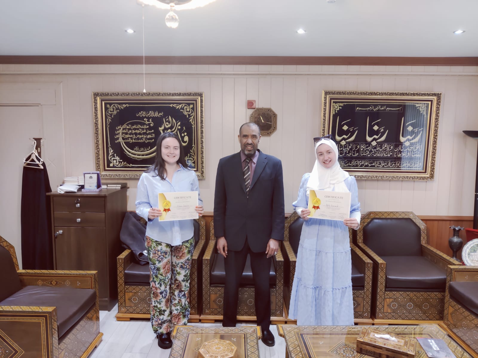 Certificates of Attendance for Islamic Studies for Teachers