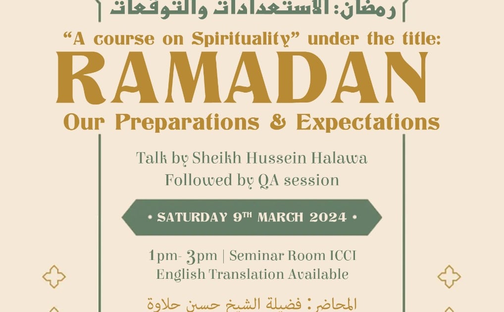 Talk: Ramadan - Our Preparations and Expectations