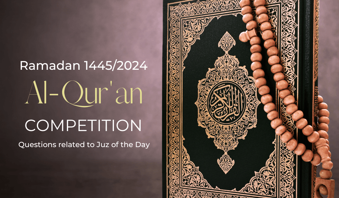 Qur'an Competition Questions: Ramadan 1445/2024