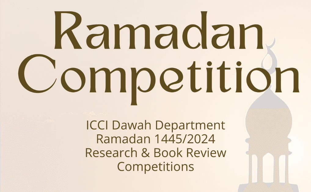 Book Review Competition/Research Competition