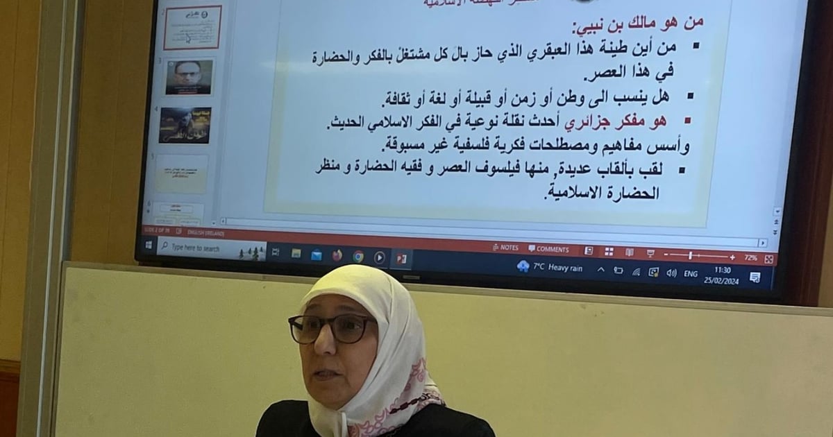 Update: Arabic Language Book Club 25th Feb