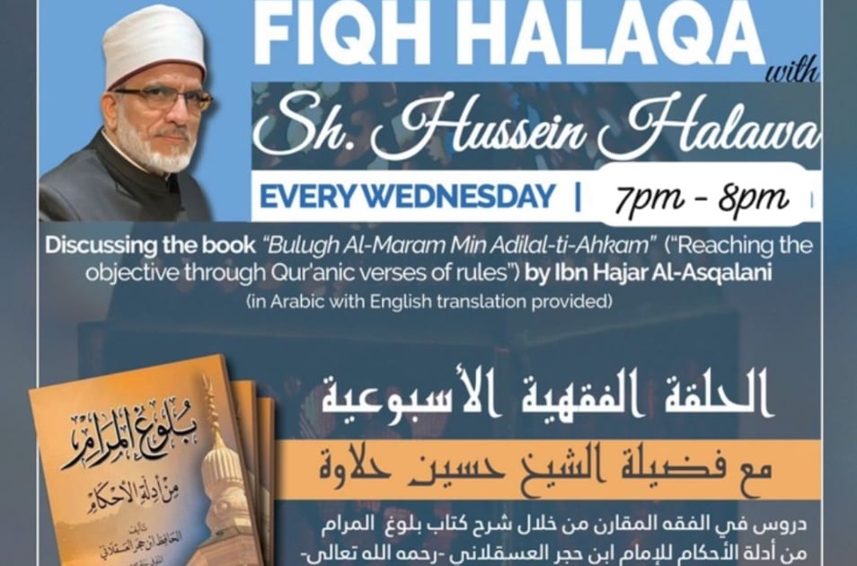 Wednesday Online Lectures with Sheikh Hussein