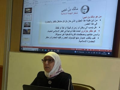 Update: Arabic Language Book Club 25th Feb - Gallery image