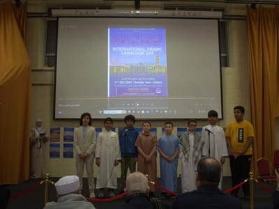 Celebrating Arabic Language Day 2023 - Gallery image