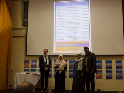 Arabic Language Day: Awards for Teachers of the Arabic Leaving Cert - Gallery image