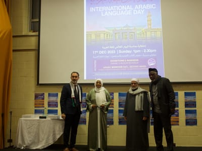 Arabic Language Day: Awards for Teachers of the Arabic Leaving Cert - Gallery image