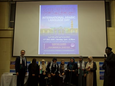 Arabic Language Day: Awards for Teachers of the Arabic Leaving Cert - Gallery image