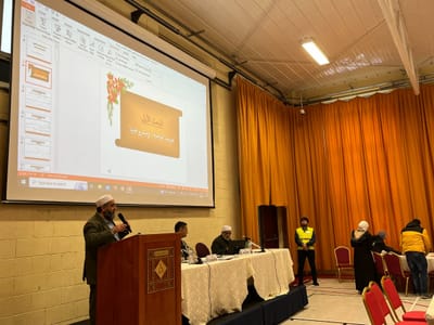 Update: Seminar on the Islamic Will - Gallery image