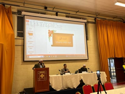 Update: Seminar on the Islamic Will - Gallery image