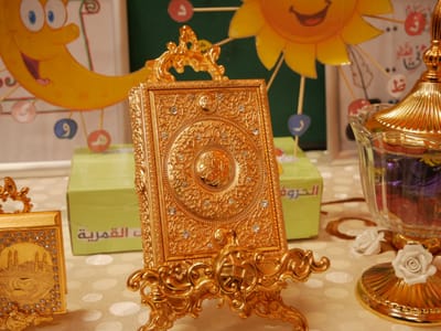 Celebrating Arabic Language Day 2023 - Gallery image