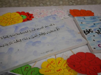 Celebrating Arabic Language Day 2023 - Gallery image