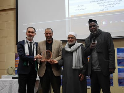 Arabic Language Day: Awards for Teachers of the Arabic Leaving Cert - Gallery image