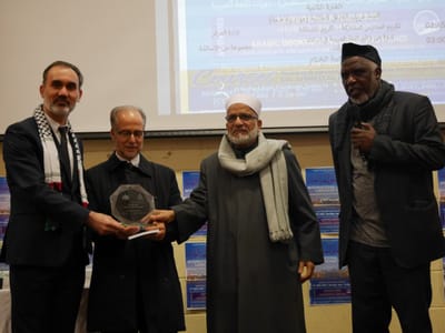 Arabic Language Day: Awards for Teachers of the Arabic Leaving Cert - Gallery image