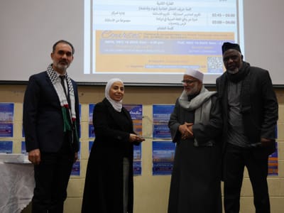 Arabic Language Day: Awards for Teachers of the Arabic Leaving Cert - Gallery image