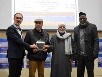 Arabic Language Day: Awards for Teachers of the Arabic Leaving Cert - Gallery image