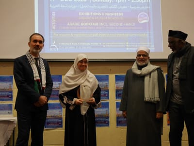 Arabic Language Day: Awards for Teachers of the Arabic Leaving Cert - Gallery image