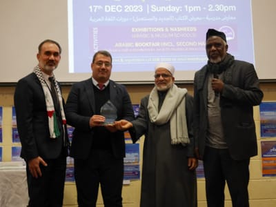 Arabic Language Day: Honouring the Participating Schools - Gallery image