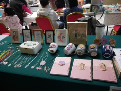 Update: Multicultural Day 2024 - Gallery image