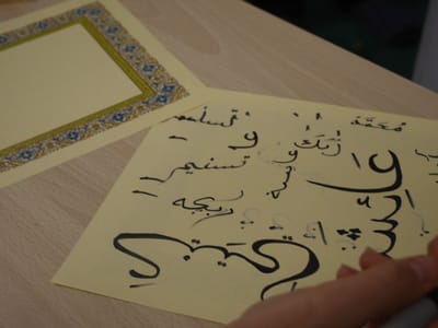 Culture Night 2024 at the Islamic Cultural Centre of Ireland - Gallery image