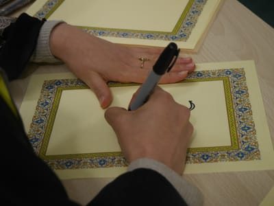 Culture Night 2024 at the Islamic Cultural Centre of Ireland - Gallery image