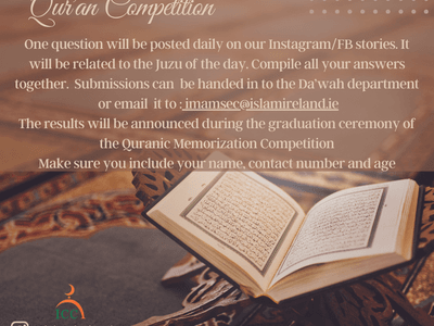 Qur'an Competition Questions: Ramadan 1445/2024 - Gallery image