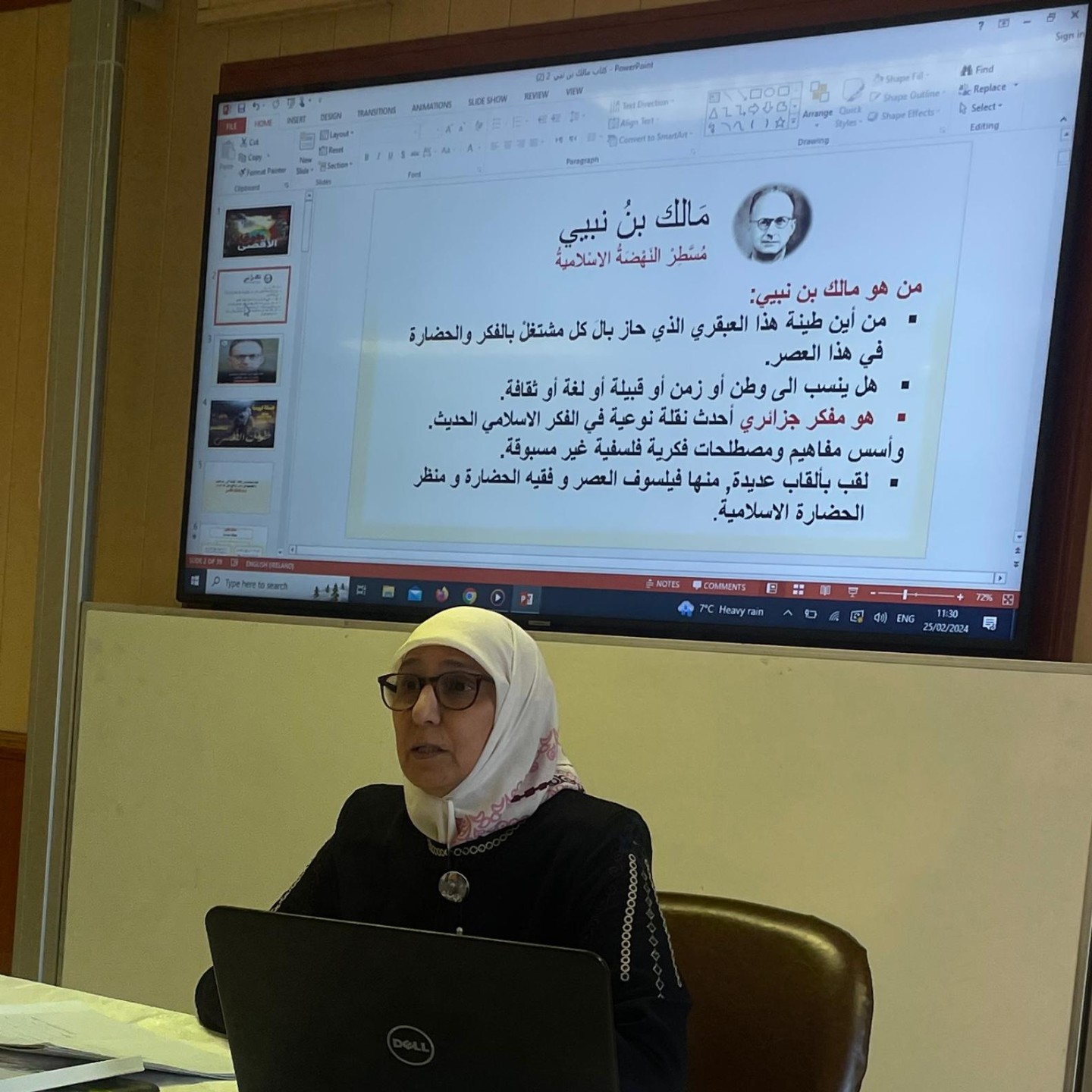 Update: Arabic Language Book Club 25th Feb