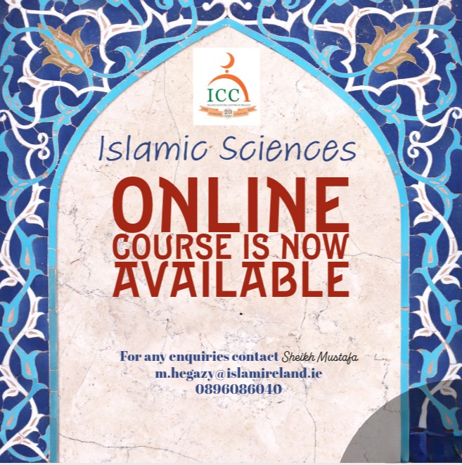 Upcoming Course: Fundamentals in Islamic Sciences