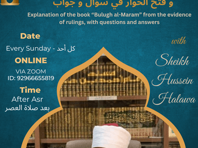 Ramadan Activities 1446/2025 - Gallery image