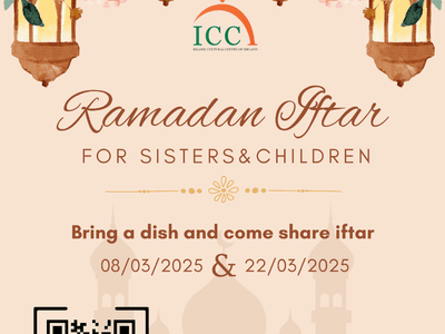 Ramadan Activities 1446/2025 - Gallery image