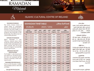 Ramadan Time Table 1446/2025 - Gallery image