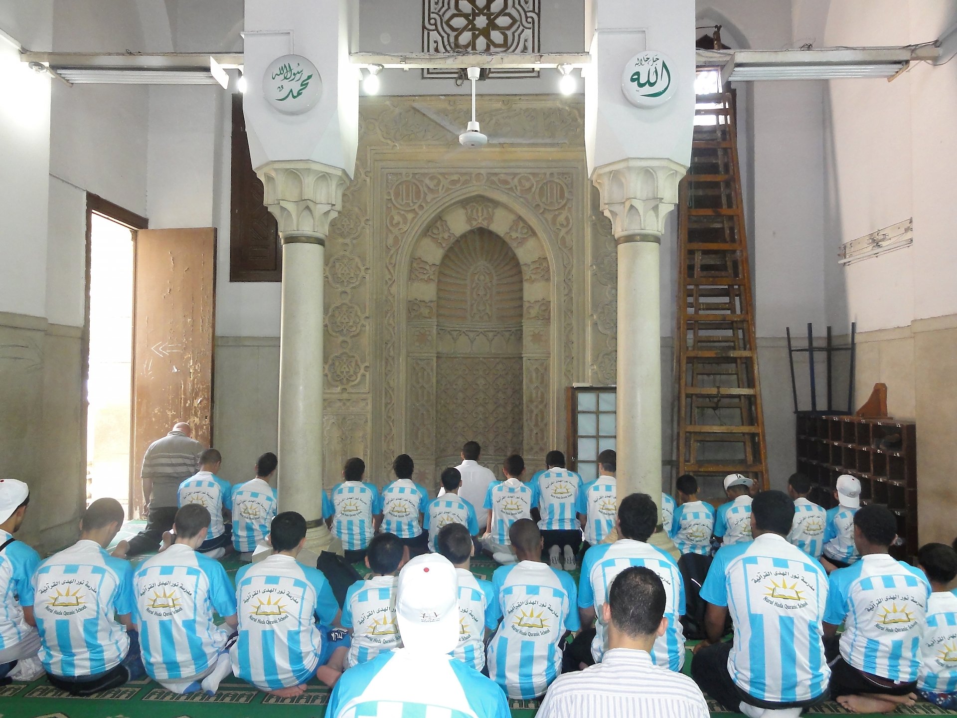 Nurulhuda Quranic School