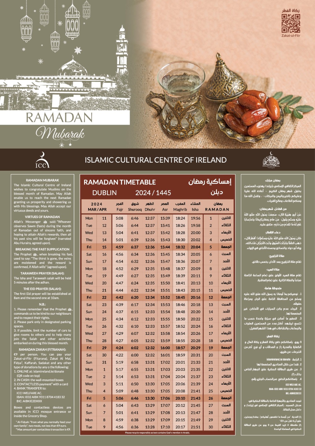ICCI Ramadan Timetable 2024/1445H
